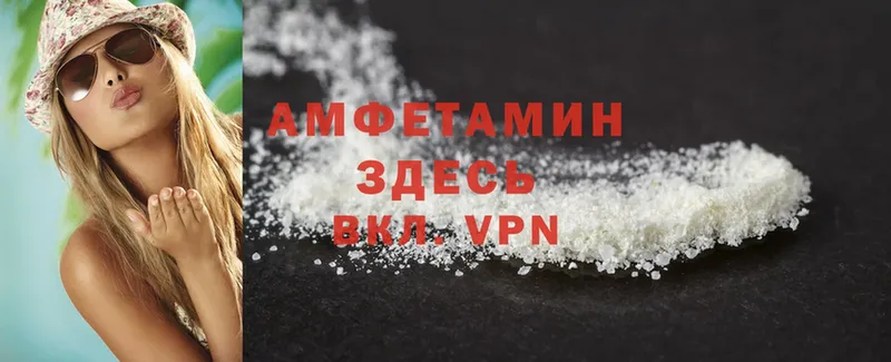 цена   Бодайбо  Amphetamine Premium 