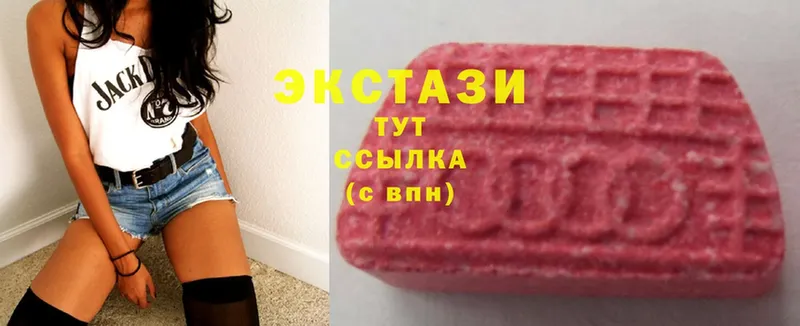 Ecstasy VHQ  закладки  Бодайбо 