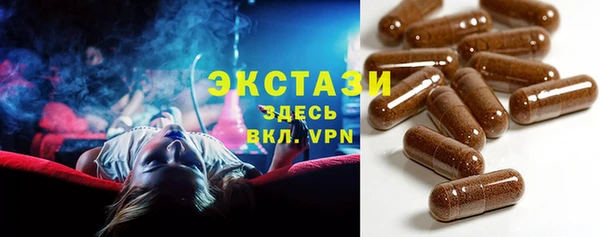 MDMA Premium VHQ Балабаново