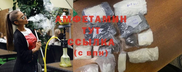 MDMA Premium VHQ Балабаново