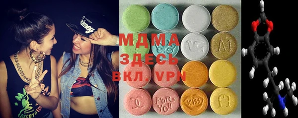 MDMA Premium VHQ Балабаново