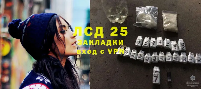 Лсд 25 экстази кислота  Бодайбо 